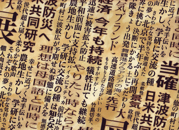Close-up Stethoscope Covers Kanji Code