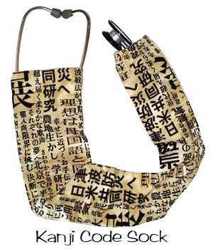 Stethoscope Covers Kanji Code