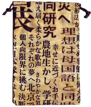 Kanji Code Scrub Sacks